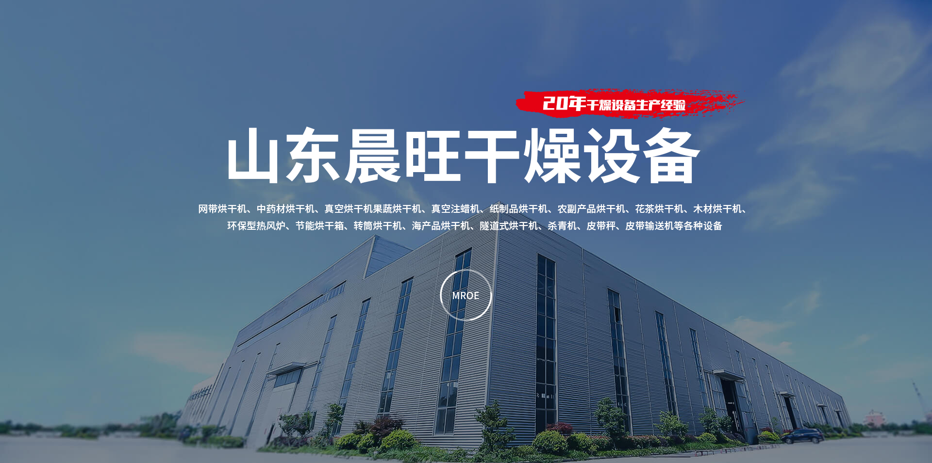 山東玉寶生物科技股份有限公司